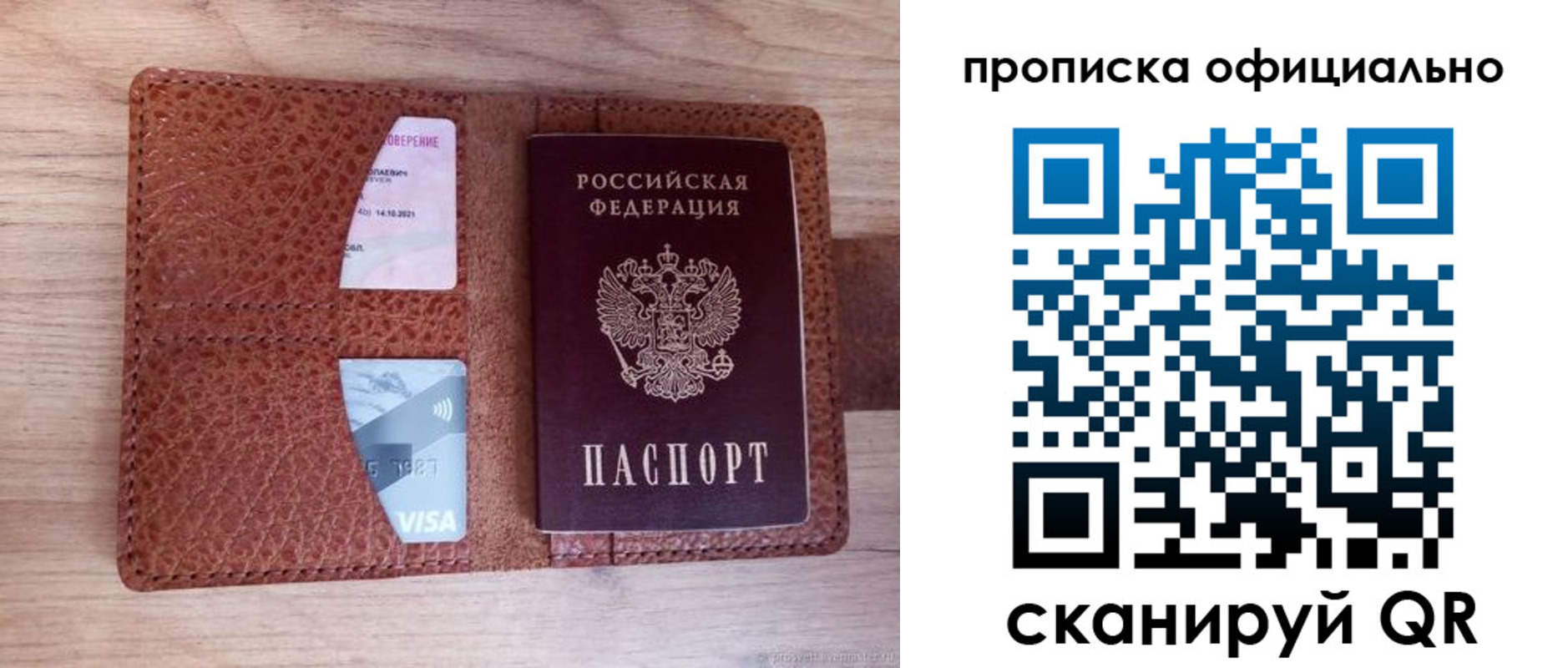 регистрация для школы в Бугуруслане