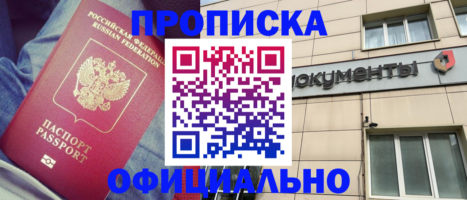 временная регистрация госуслуги в Бугуруслане
