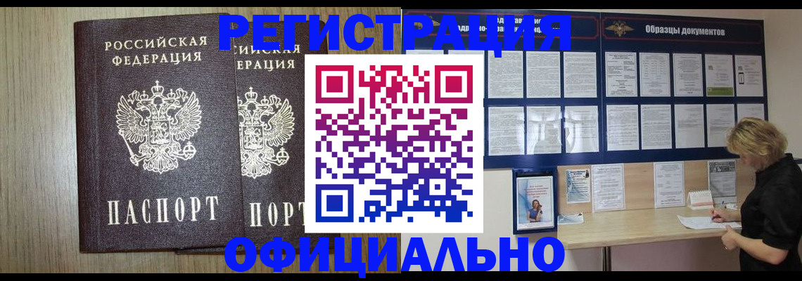 пропишу в квартире в Бугуруслане