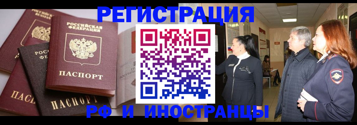 регистрация для дет. сада в Бугуруслане